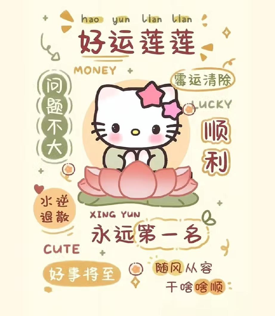 我认为支持。
取消重点班，让孩子们在公平、良性循环的氛围中成长，有利于更多孩子们