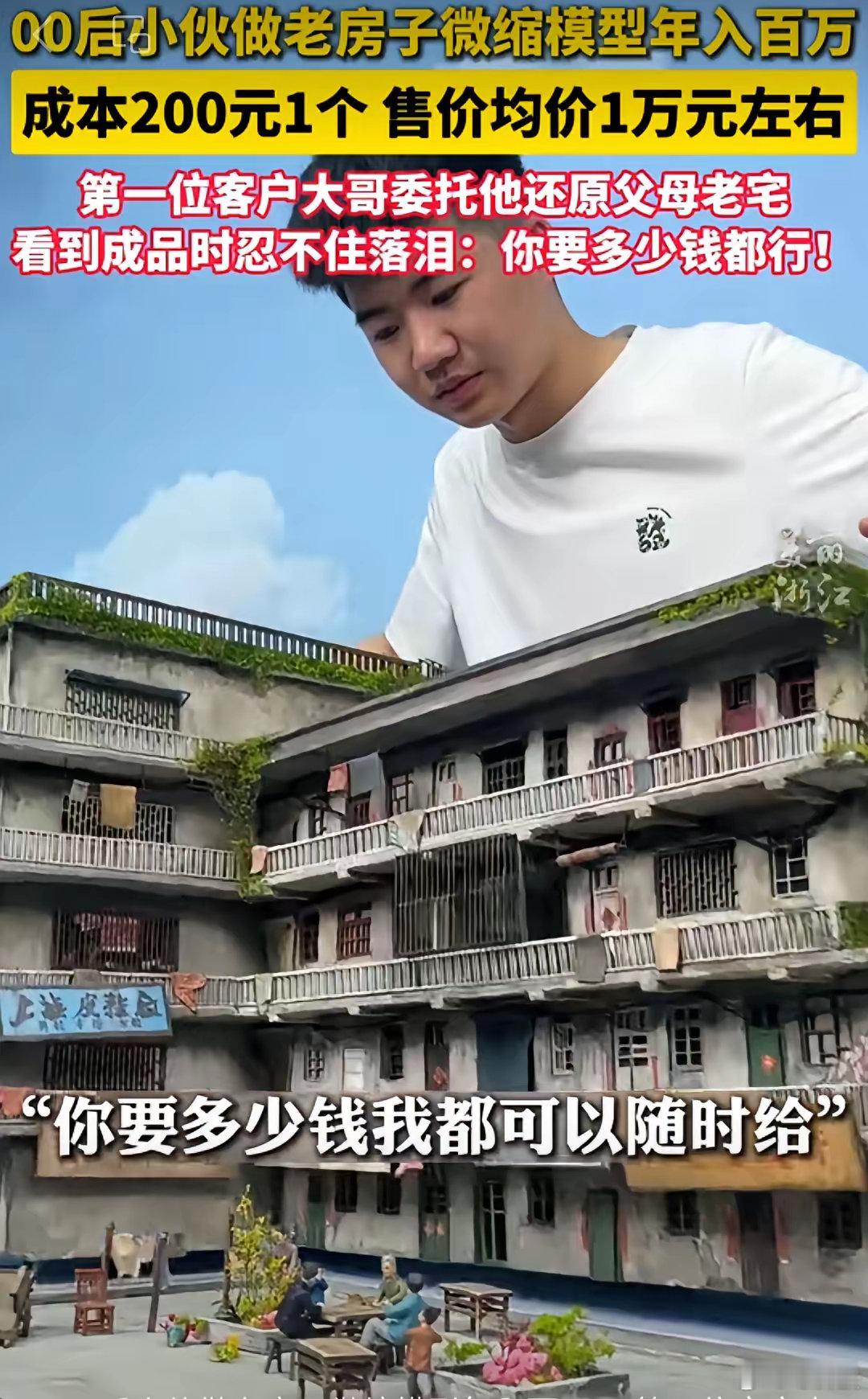成本200，售价一万！这是什么生意…[允悲] ​​​