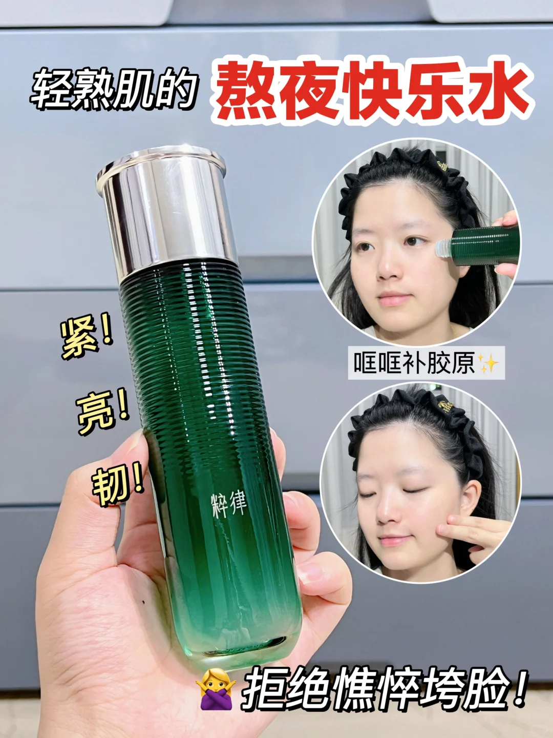 暗垮糙脸进！给脸上安弹簧是种什么体验⁉