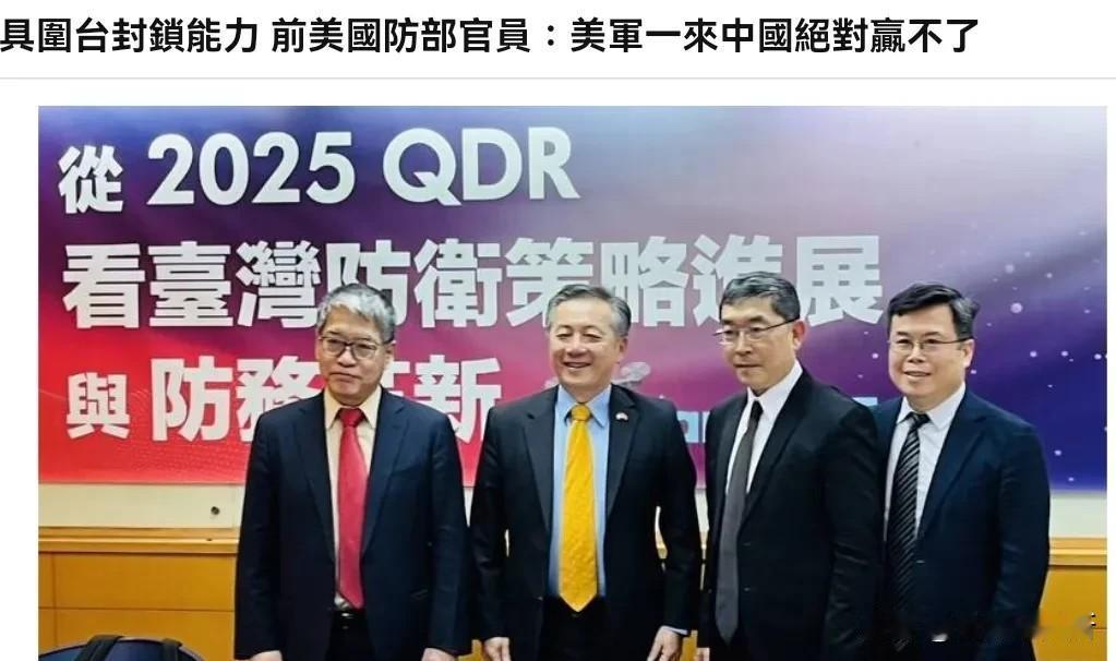 蔡正元又收律师函
他扬言不道歉就提告
他是谁？
据说是美国国防部官员
叫胡振东，