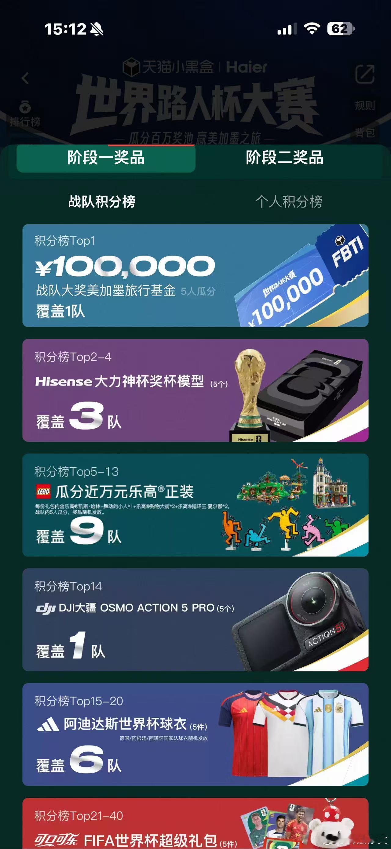 猜球不到最后一秒绝不认输赛场悬念永远留在终场哨响前，惊天逆转、绝杀翻盘总能点燃全