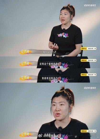 徐梦桃老公主动给自己找后爸姐姐当家王心迪主动给自己找后爸，还拉上徐梦桃一起帮妈妈