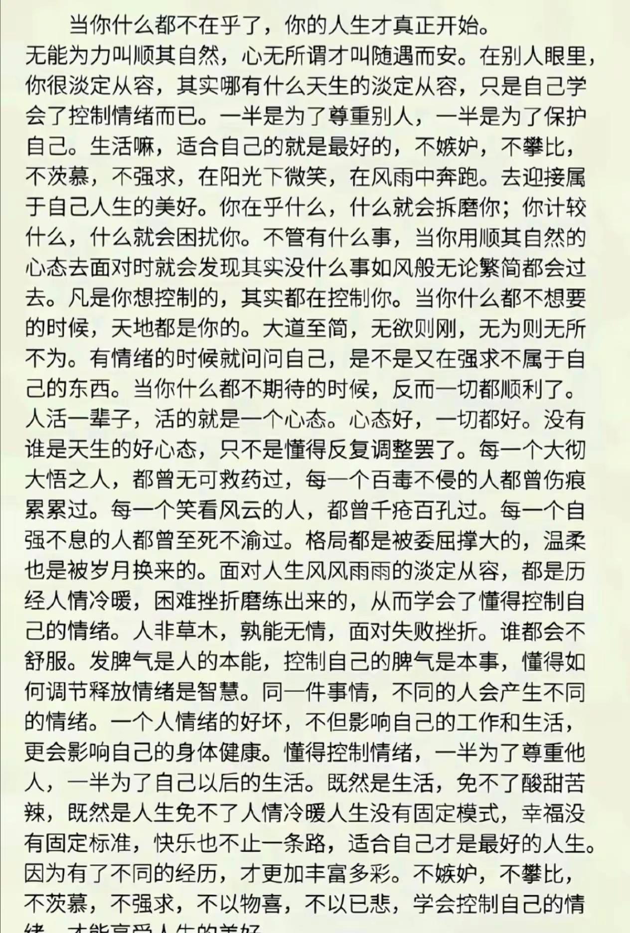 无标题 自己体会了才会懂