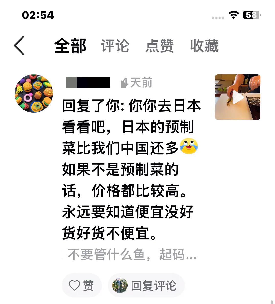 真不知道这些伪爱国主义者哪来的自信！[捂脸]
连自己国内的食品状况都没搞清楚就出