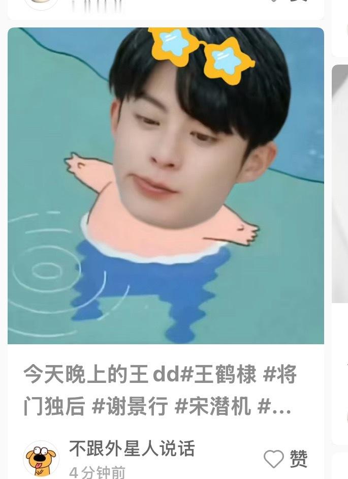 哈哈哈哈哈 