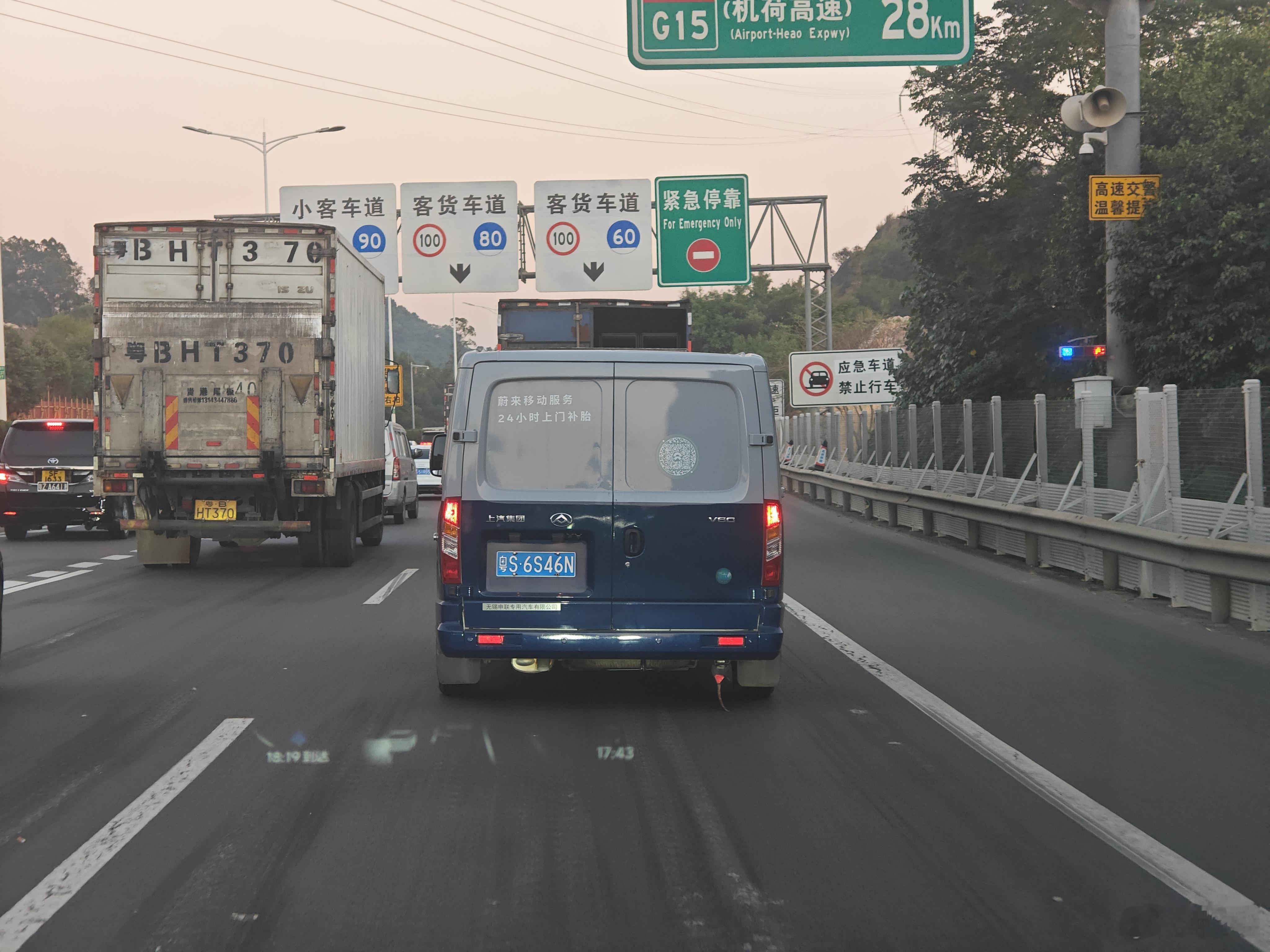 谁又叫了NIO Service。又从东莞市区开50km+来村里给车主补胎了。不知