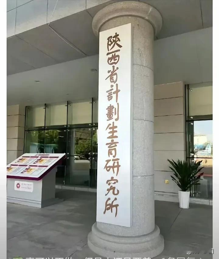 现在形势，这个单位的责能是什么？