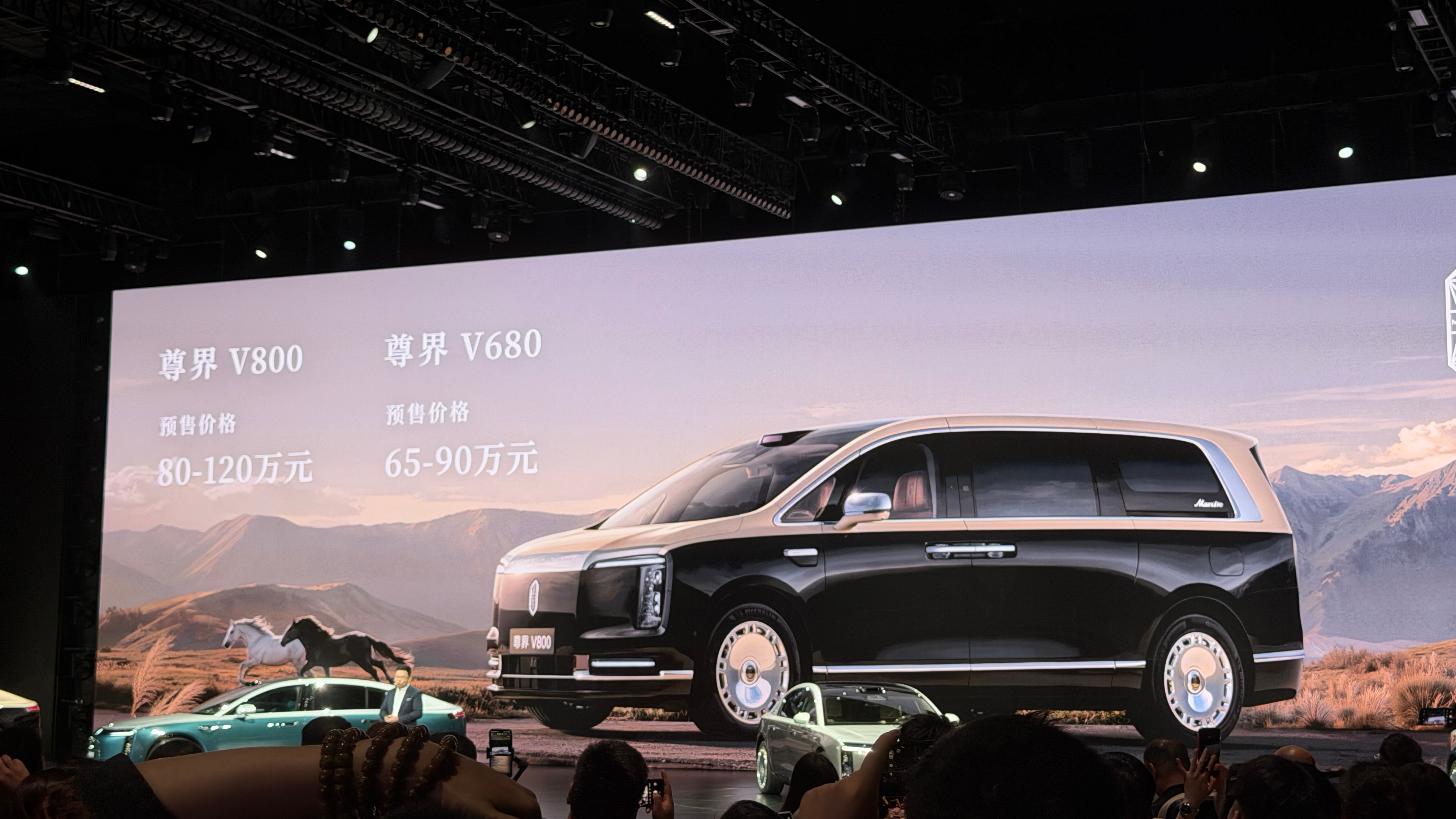 尊界V800和V680，公布预售价💰65万—120万元，你们觉得怎么样？尊界V