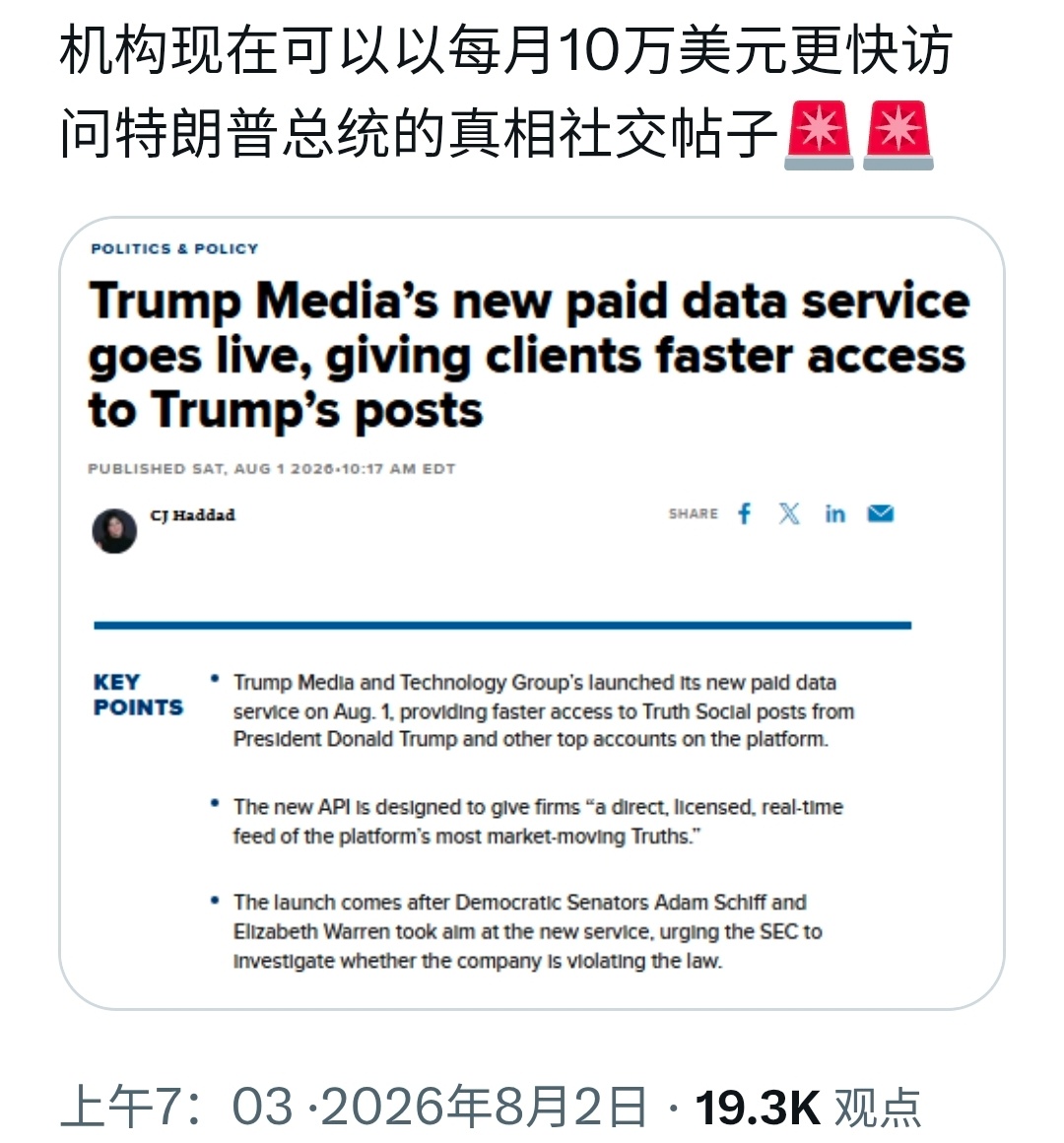如果你想把握开盘后交易市场的走向，可以如图1所述，每个月交10万美元…。 