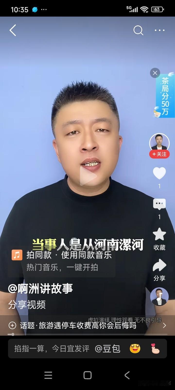 陕西西安。河南有一男子趁着五一假期，开车带着全家来陕西西安旅游。
来西安之前，男