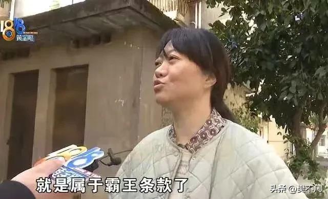 76岁老太卖房30万，中介要收2万服务费！理由让人血压飙升：不足百万按百万算
