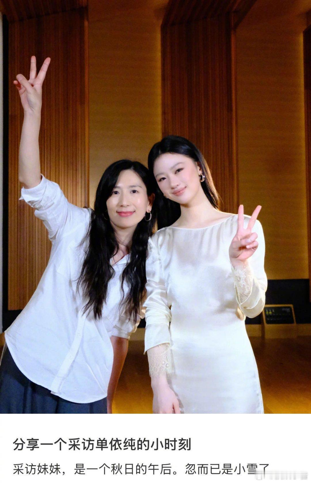   一段秋日午后的采访回忆，也能感受到 身上的温柔和纯粹，采访中被要求补充表达，