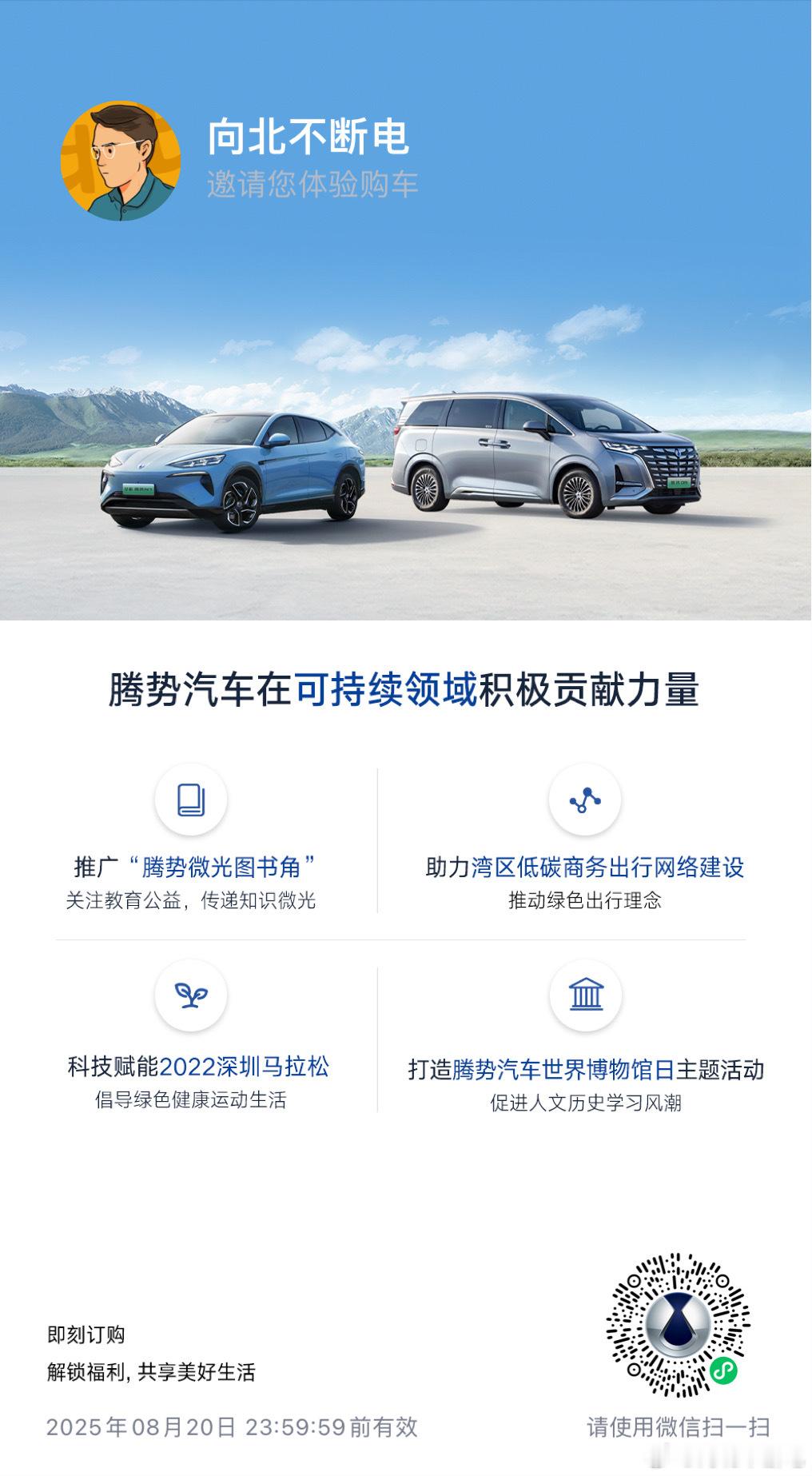 我的码两个小时涨了300多人…… 来吧，朋友们，扫码积分全退。另外下单后，可以添