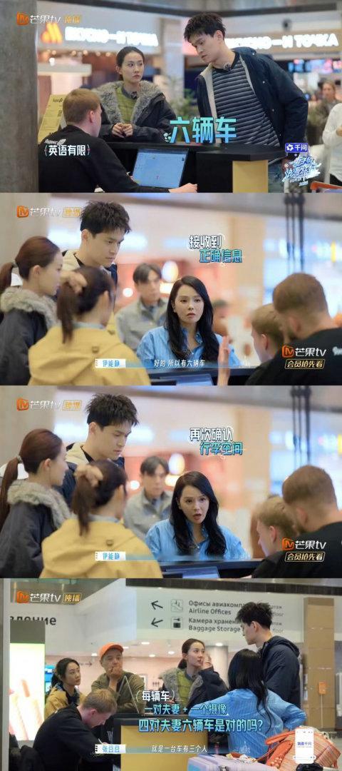 伊能静天生干导游的料不得不说伊能静太适合当导游了，每一处行程细节都认真把控，订车