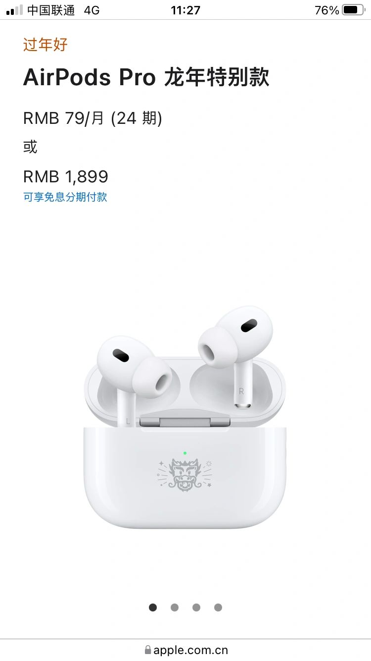 刻字的龙年图案真的好像牛爷爷