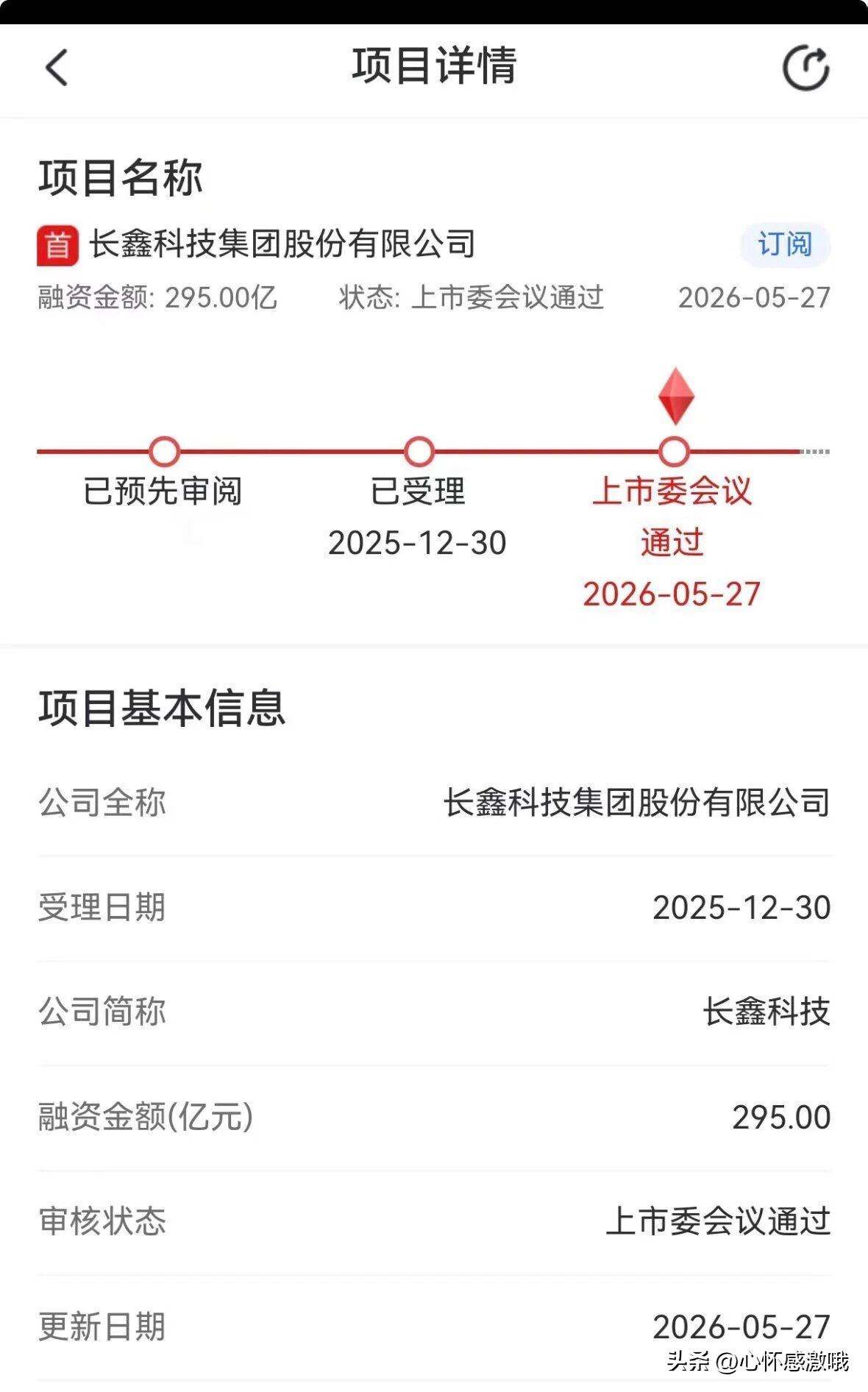 这里真的搞不懂
前段时间发财报说一季度利润
突破了300亿那就是一年上千亿
为啥