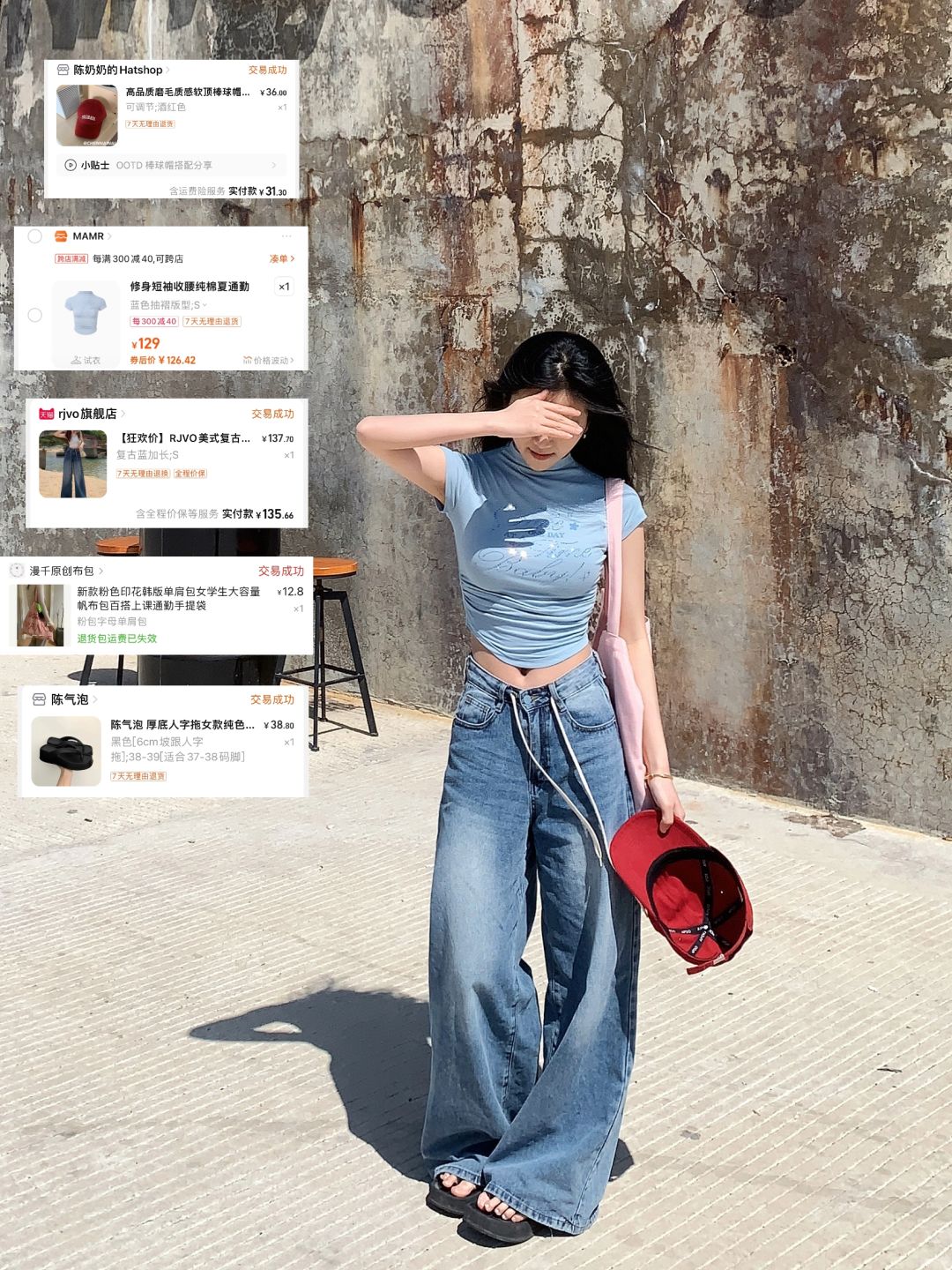 有🔗我真从头给到脚！