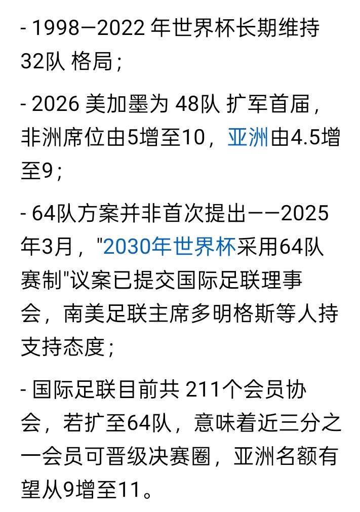 感觉自从特朗普当上美国总统后，随着他超乎常人的操作，各行各业都在”创新“。据报道