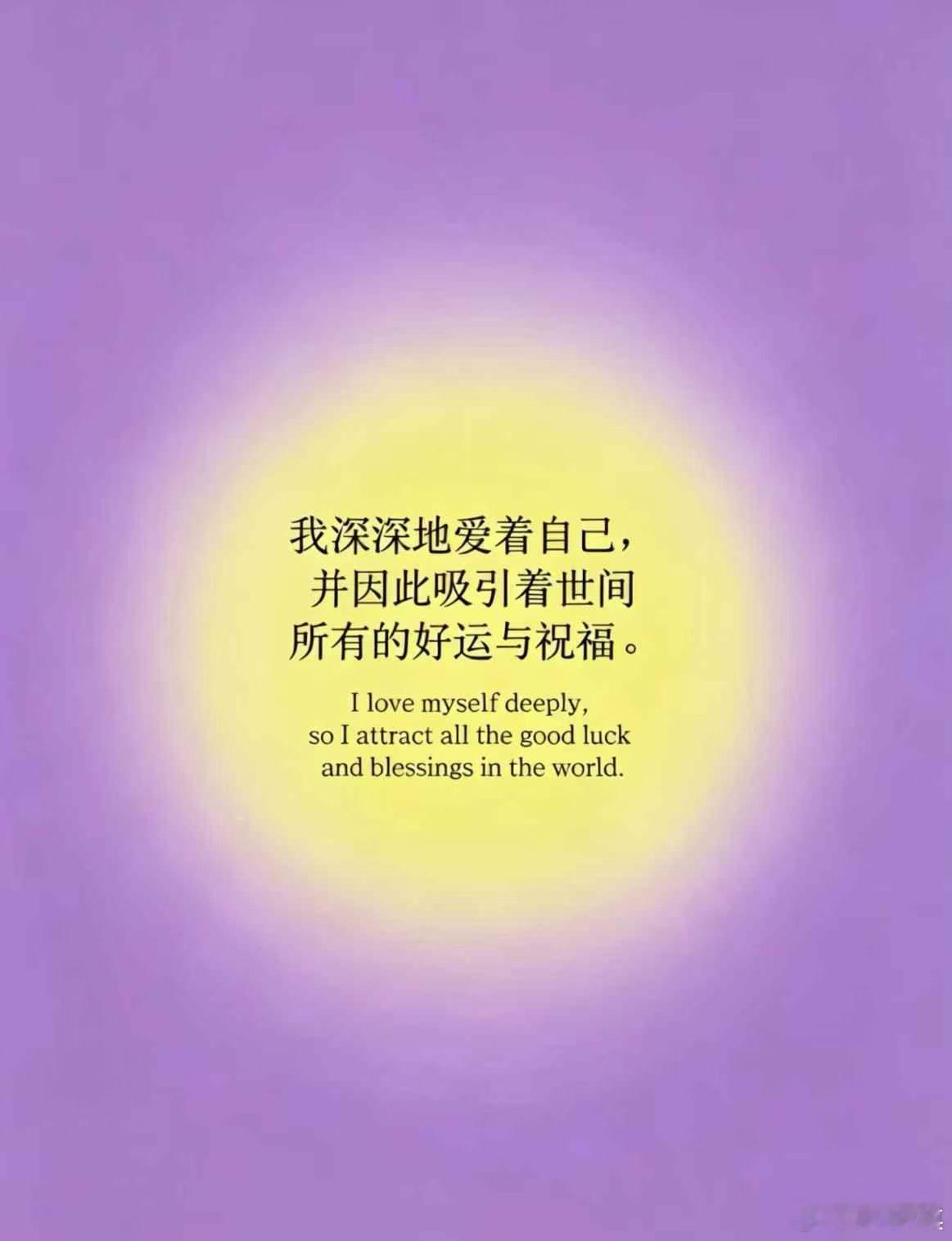 人生没有完美的幸福只有知足的快乐wanan晚安💤 ​​​