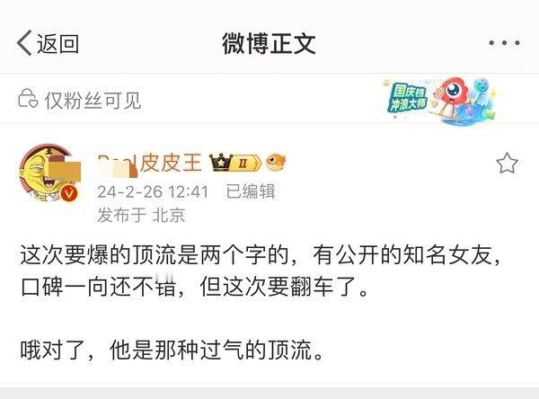 这个yxh是鹿晗黑吗[允悲][允悲][允悲][允悲] ​​​