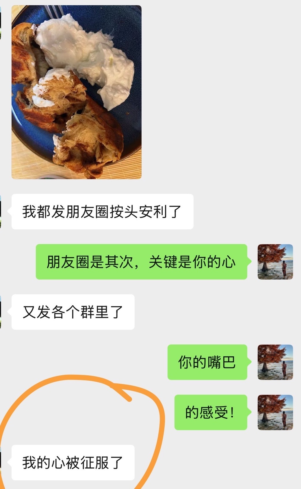 看到很多顾客加了购物车，放心冲吧！！昨晚今早第一批新鲜出炉的心声： 