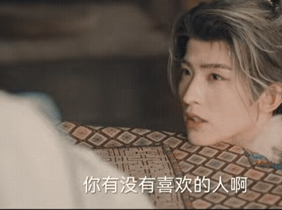 《天地剑心》 20-21集预告:富贵当被问起有没有喜欢的人时，想起了清瞳，清瞳速