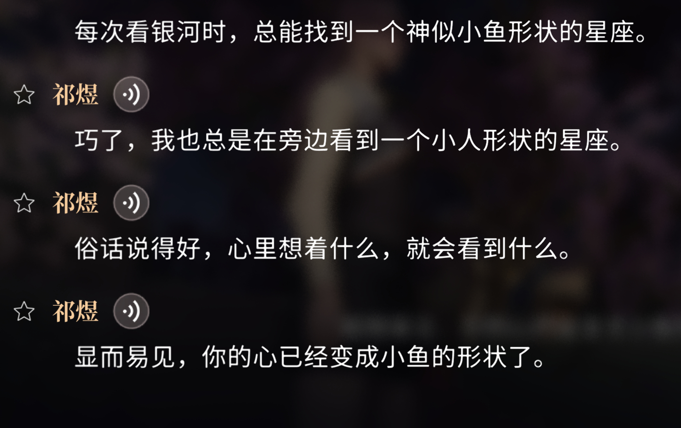 只有心吗