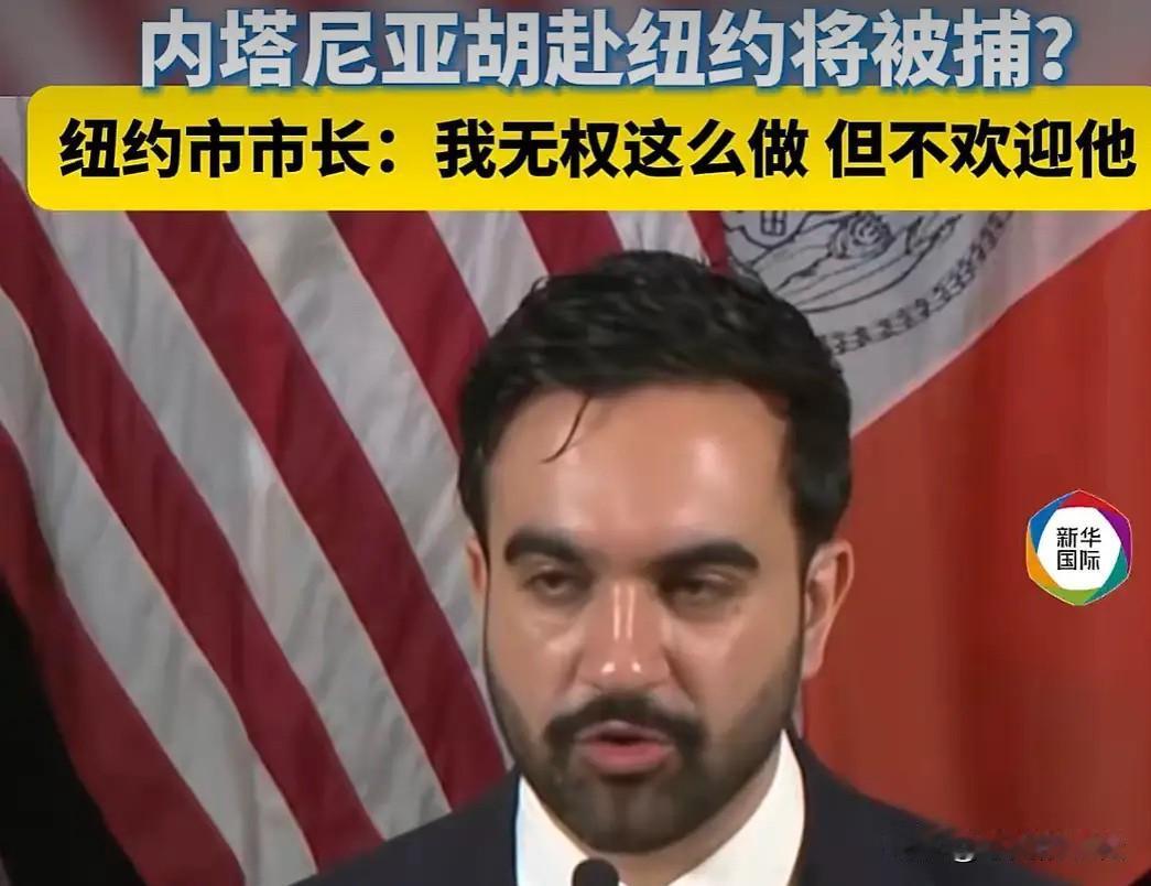纽约市长也不是认怂了，可能是之前说大话了，承认纽约市政府没有独立的法律授权来执行