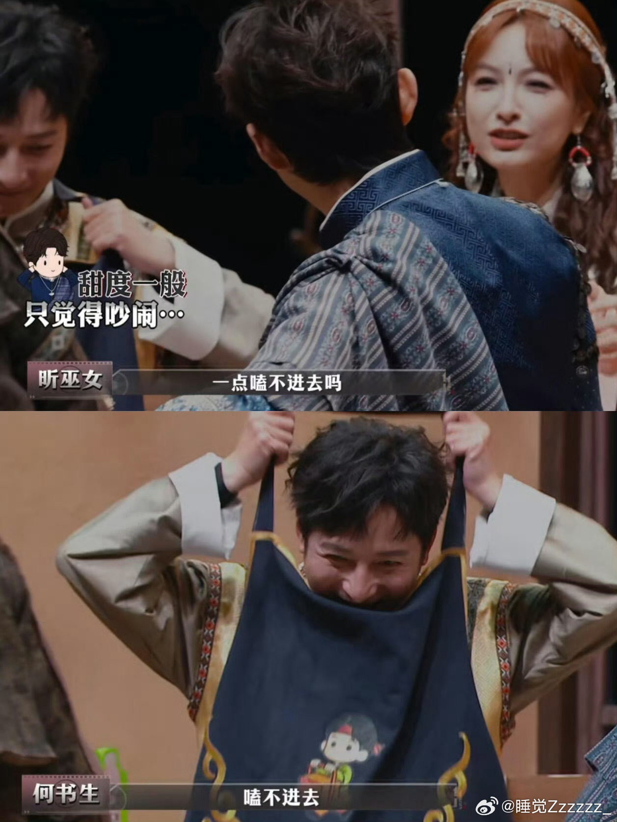 吴昕回应大侦探和维嘉演情侣吴昕回应大侦探和维嘉演情侣 真的笑不活了！昕昕认真和维