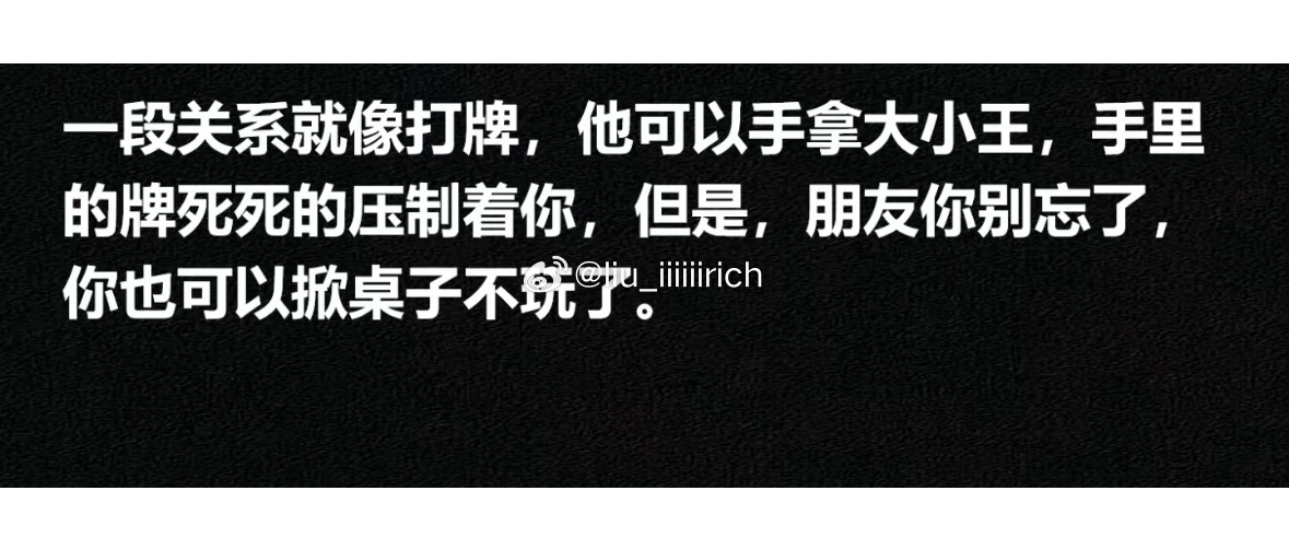 望周知 ​​​