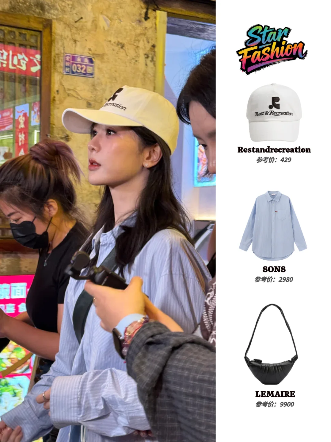杨紫这么随性的穿搭好显气质😻