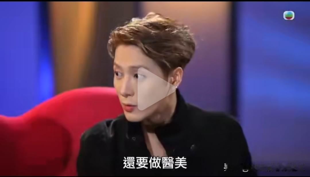 王嘉尔接受芷珊访问：大方认自己有医美，因情绪病停工休息一年。

王嘉尔大爆自己到