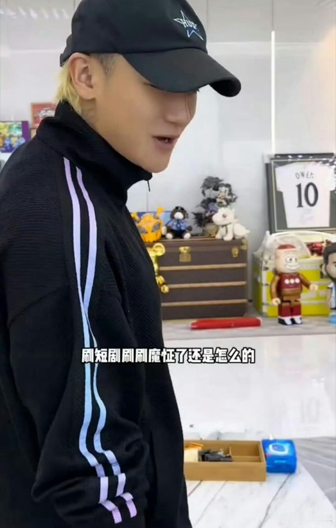 黄子韬让女主心里别有男人 男人都是嘴硬的，看短剧前的黄子韬：爱答不理 看了一眼后