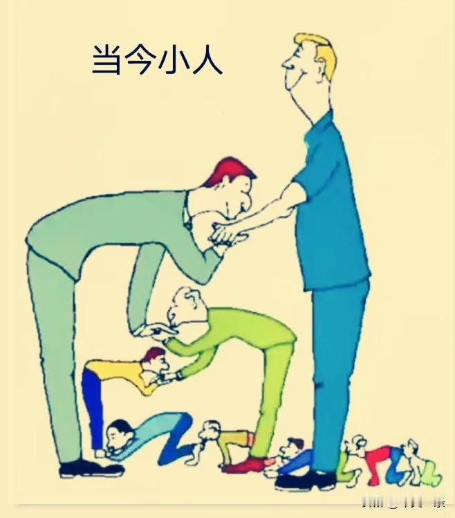 现在社交软件已经成了练演技的新舞台，当面夸你穿搭好看，转头就跟别人吐槽你审美拉胯