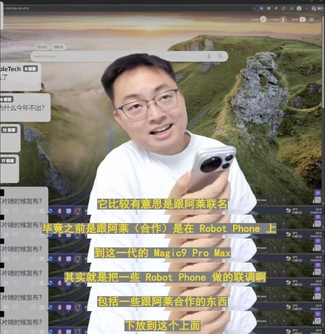 视频拍摄只有阿莱和其他，大家认可这句话不？

极客湾直播聊到一个容易被忽略的干货