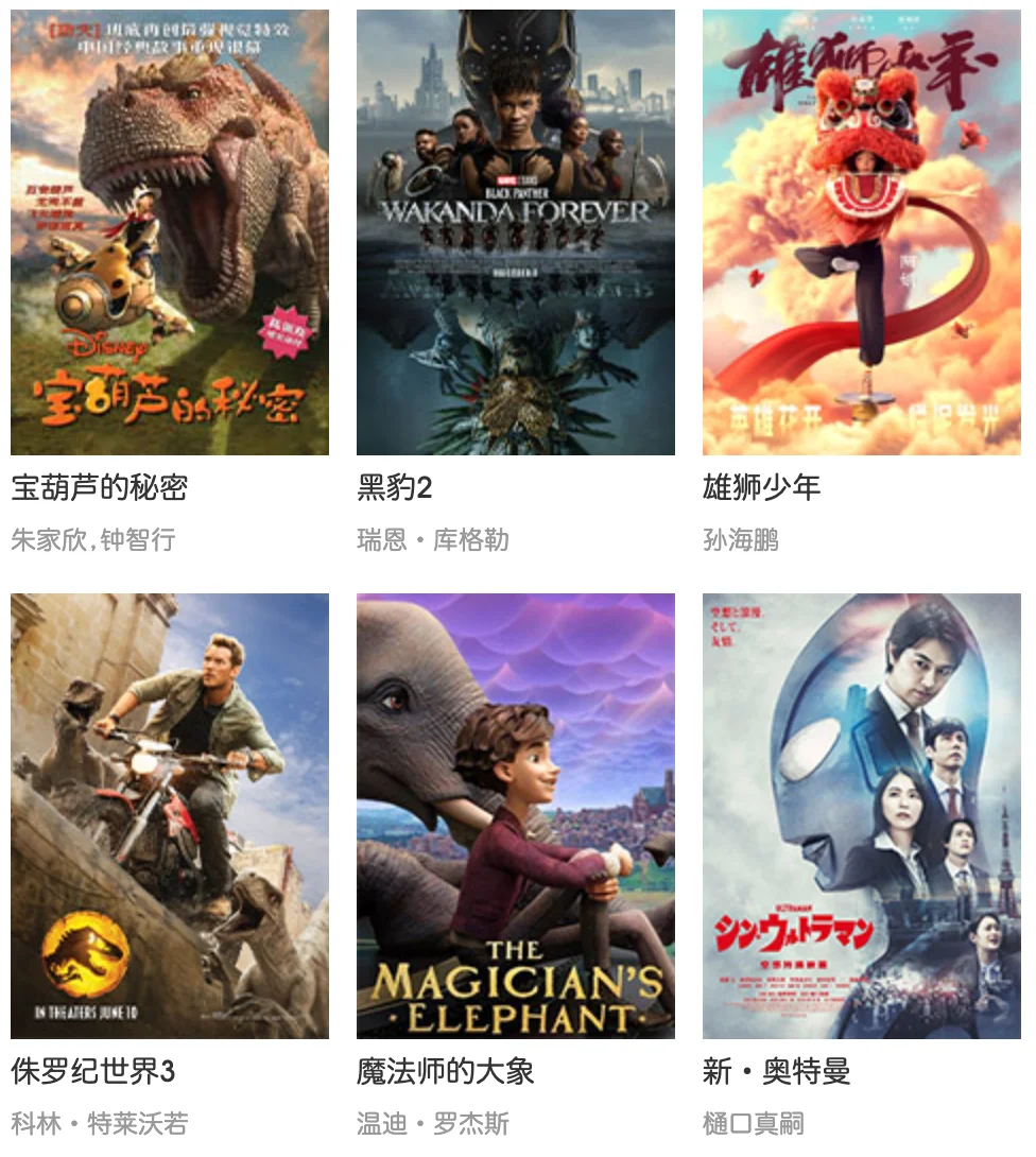 我用图书馆读者卡免费看电影去了😅