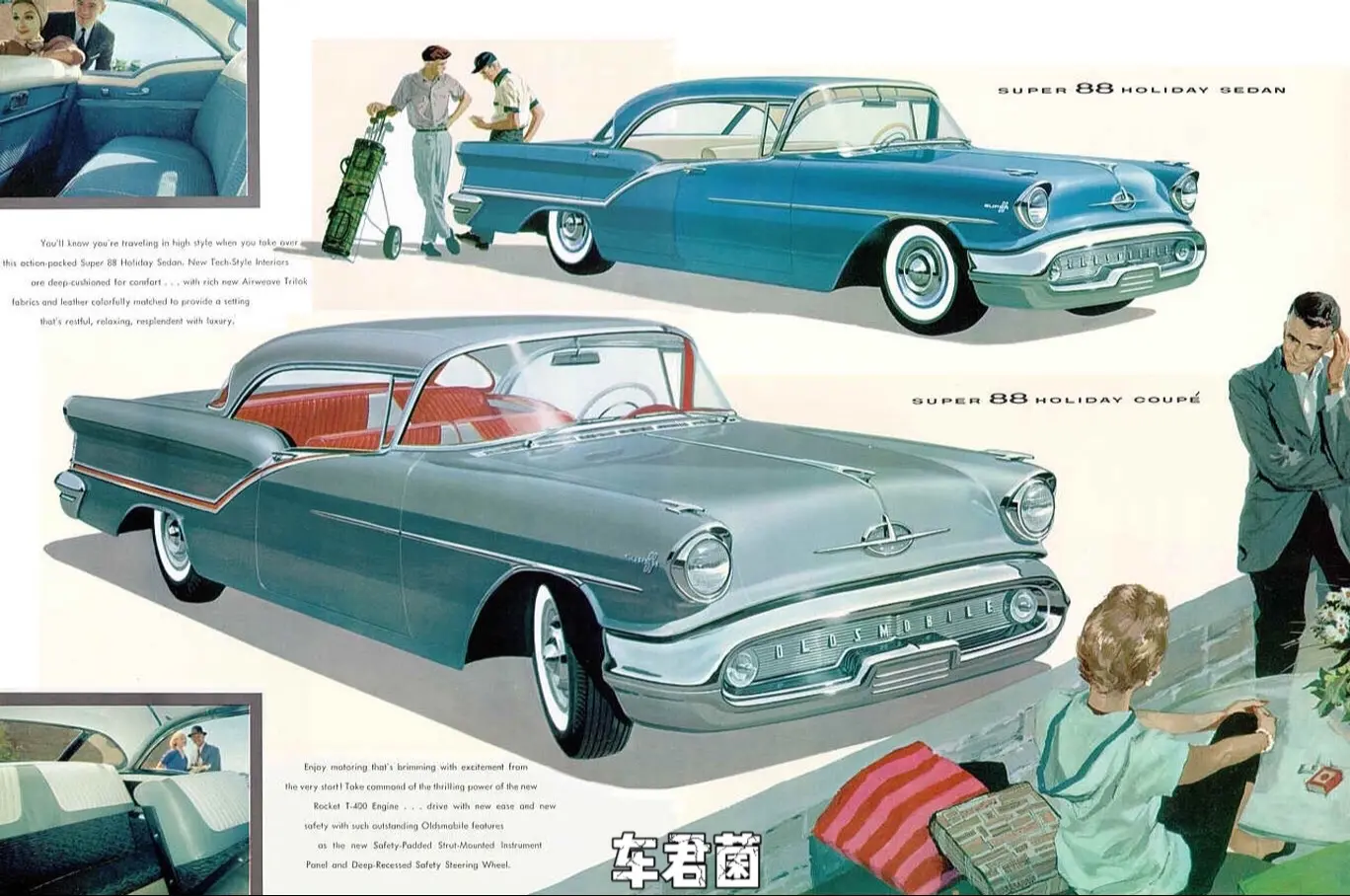 1957 Oldsmobile.