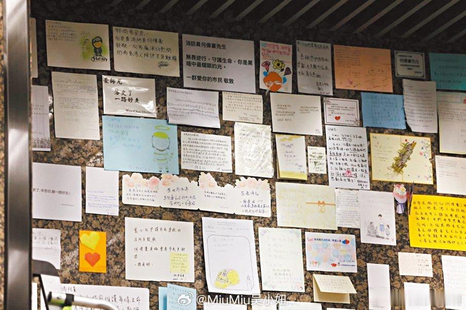 香港殉职消防员何伟豪长眠浩园香港人还是很重情义的何英雄永垂！ 