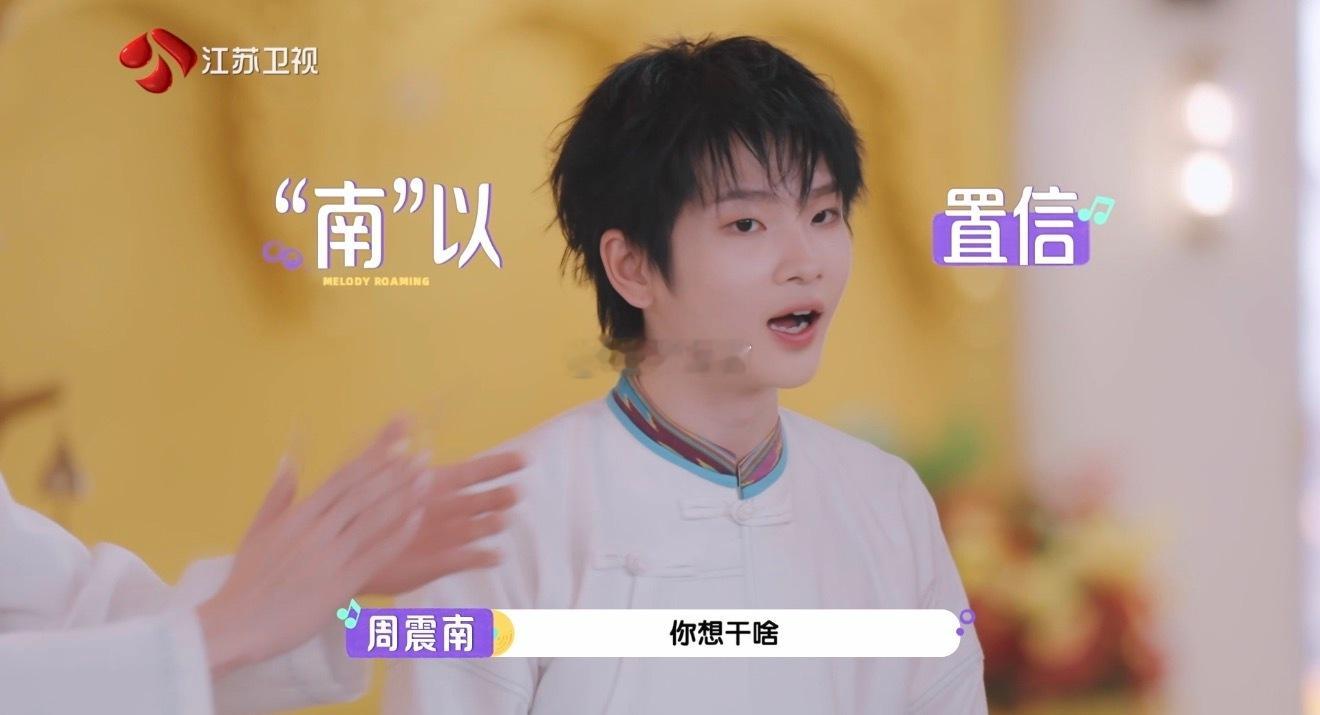 留给周震南姚晓棠的默契不多了周震南姚晓棠抽象赛道遇到对手了 周震南的表情变化：?