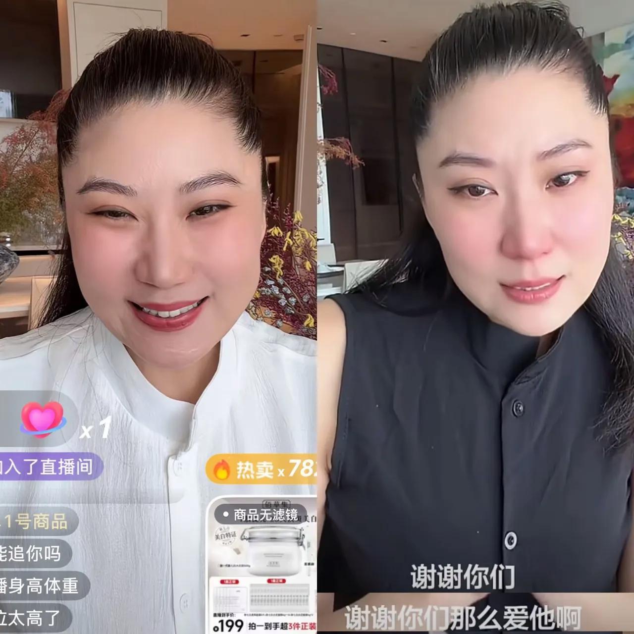 coco的潜能彻底开发出来了41岁也可以直接开挂，前几天看到coco穿着黑衣直播
