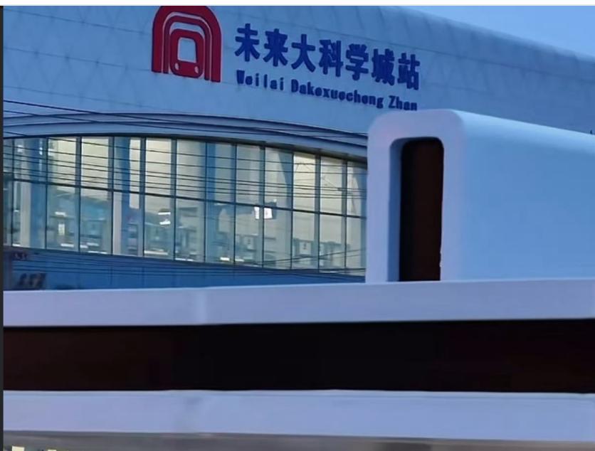 合肥很霸气的地铁站，未来大科学城站终于是来了。
但是这个心心念念的地铁对该区域的