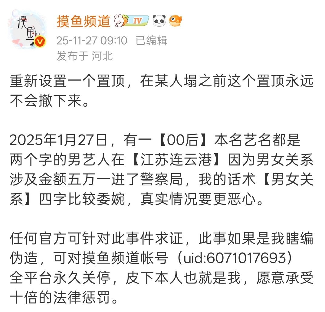 狗仔说九成美拍摄技术也好 狗仔这么闲的话，能不能去查一下我的置顶啊？为什么不去啊