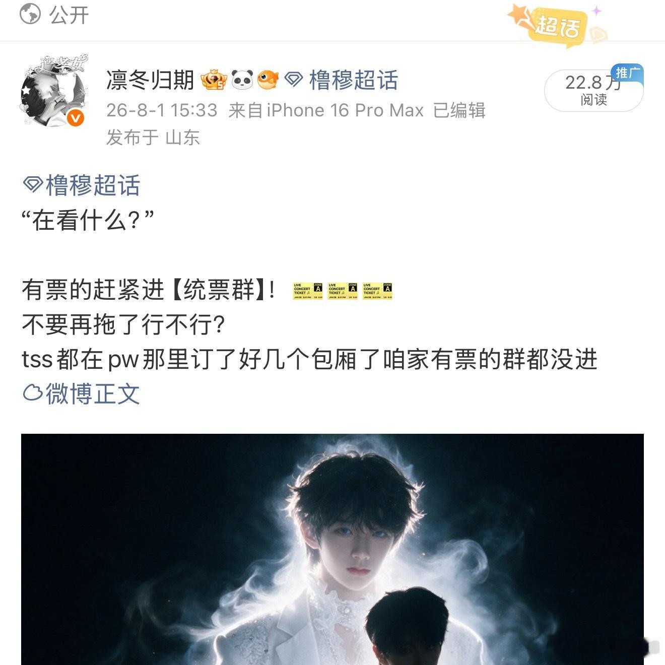 嗯嗯 就这样聪明 