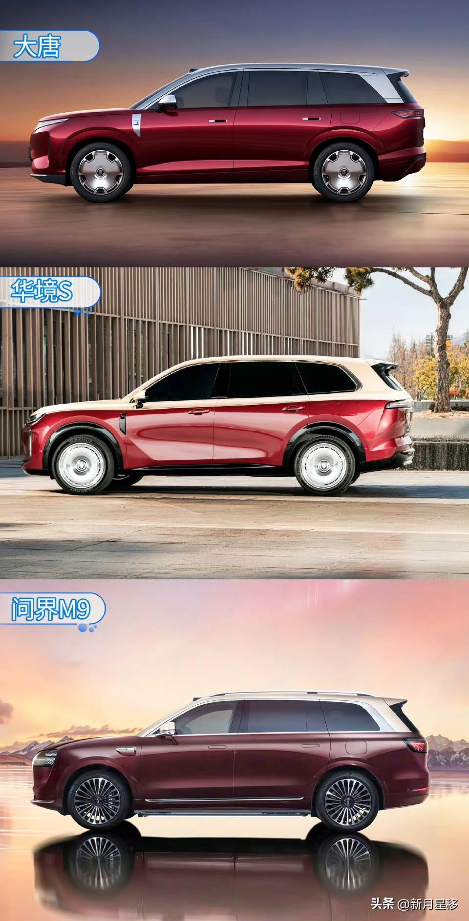 几款主流中大型SUV小PK，当然这个领域之前的盟主就是奔驰迈巴赫GLS，其他的则