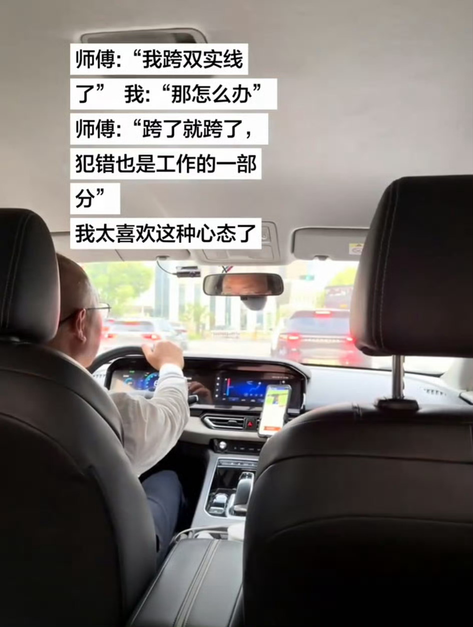 我太喜欢这种心态了 