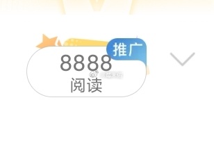 8888发发发发 