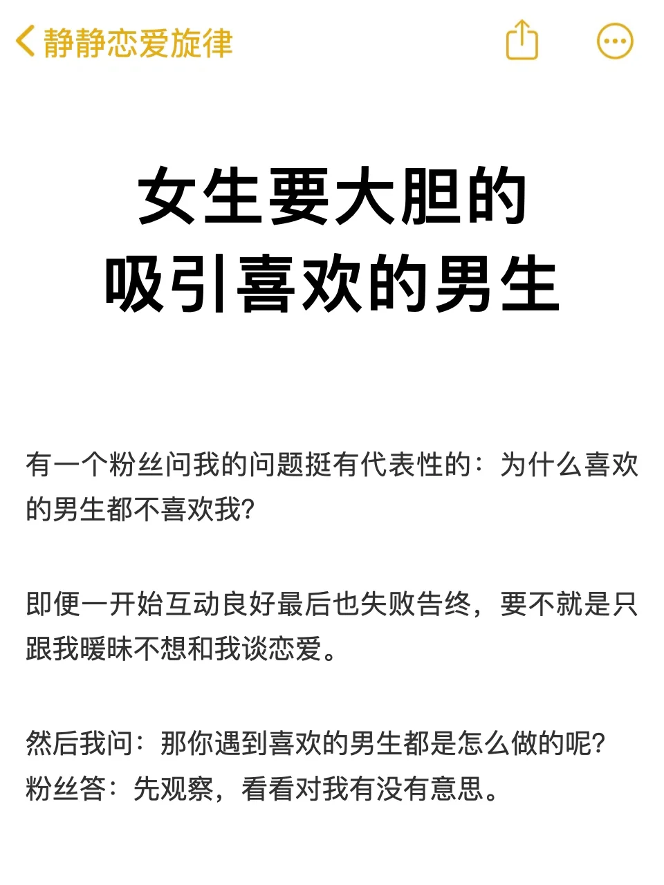 刻在基因里的松弛感