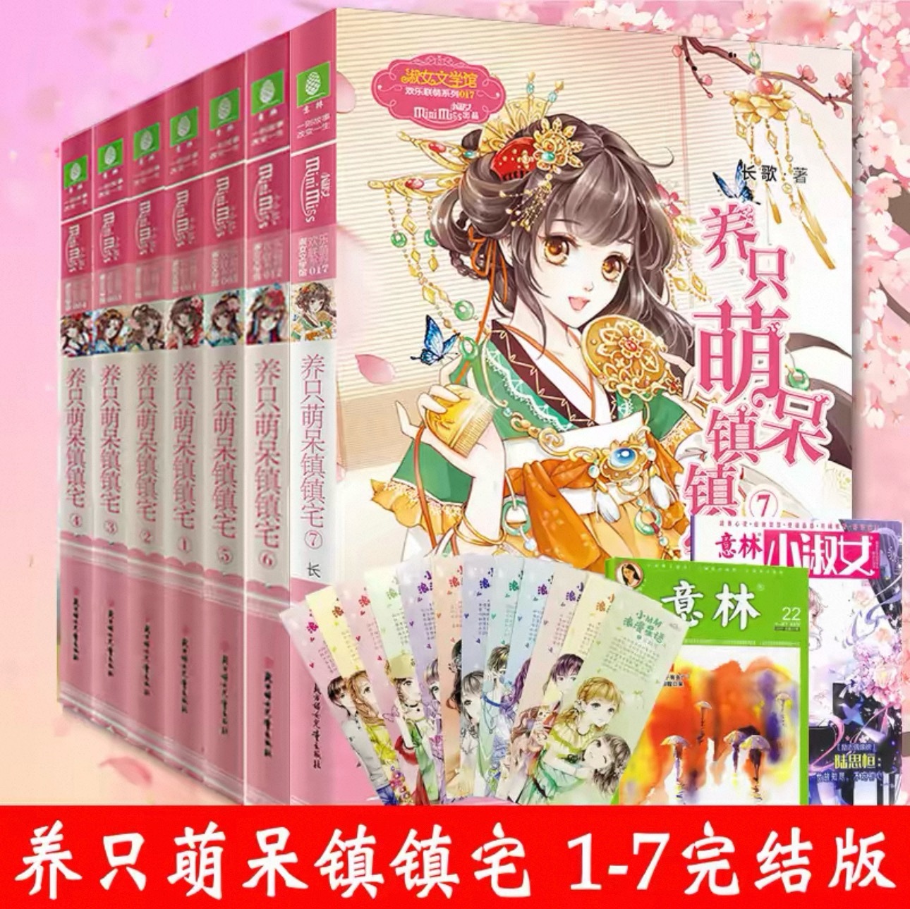 真的没人看过这个小说吗 我的童年 也是我🆔的由来 