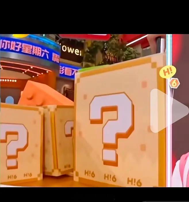 hi6同款问号盒子  宿命+1我说怎么这么眼熟||禹宙中欣 永夜星河[超话]  