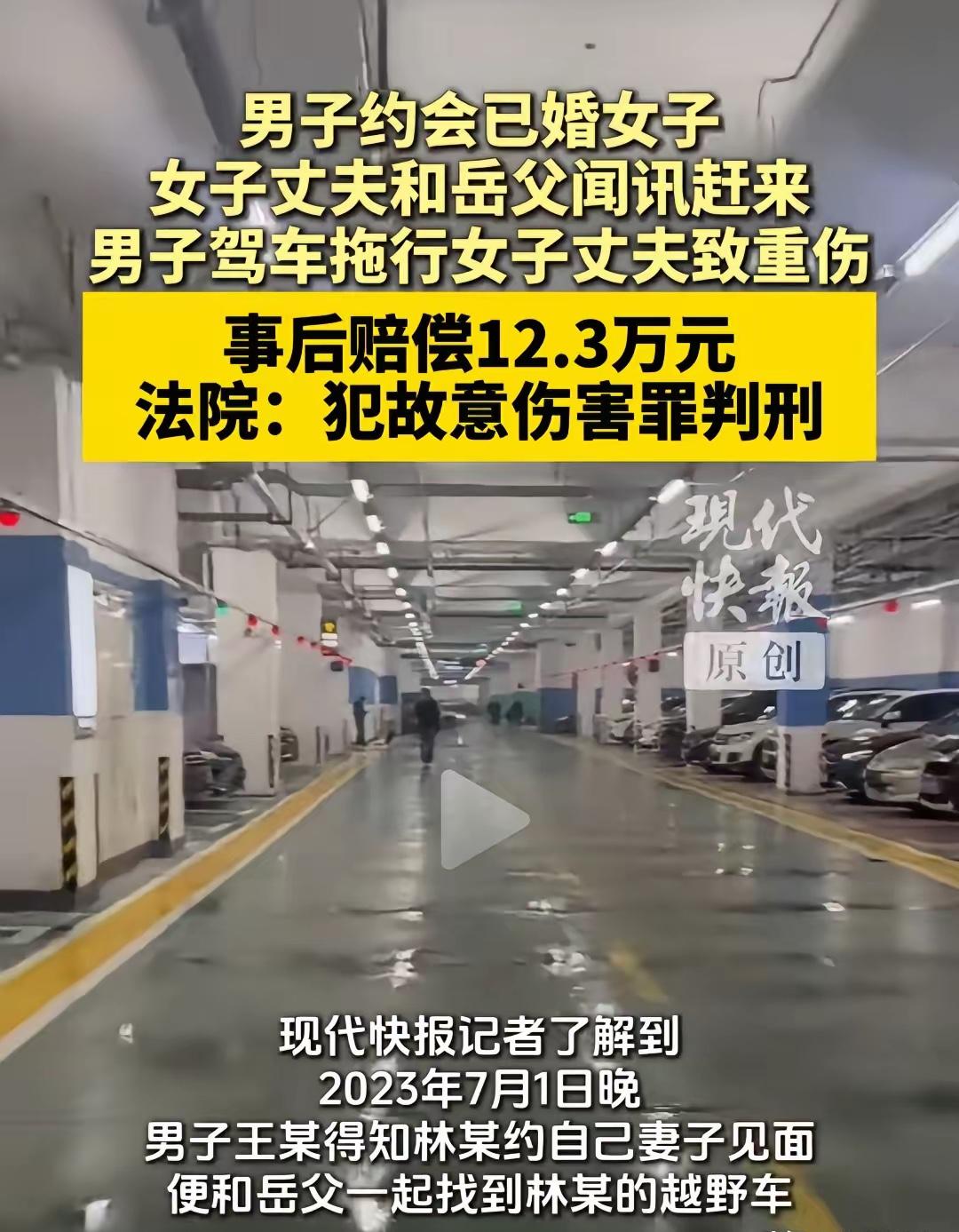 重庆江津，一个卖猪肉的已婚少妇，和另外一个卖猪肉的男人好上了，俩人约好在车里缠绵